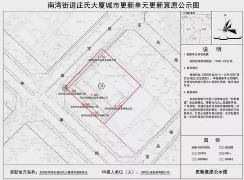 14号线地铁周边物业,龙岗 工改居 项目意愿公示